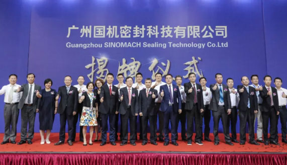 新起点、新担当，开云(中国)揭牌成立！