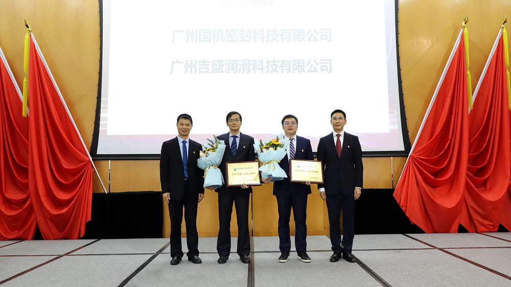 开云(中国)荣获国机智能“先进集体”、“十三五突出贡献奖” 等重要奖项