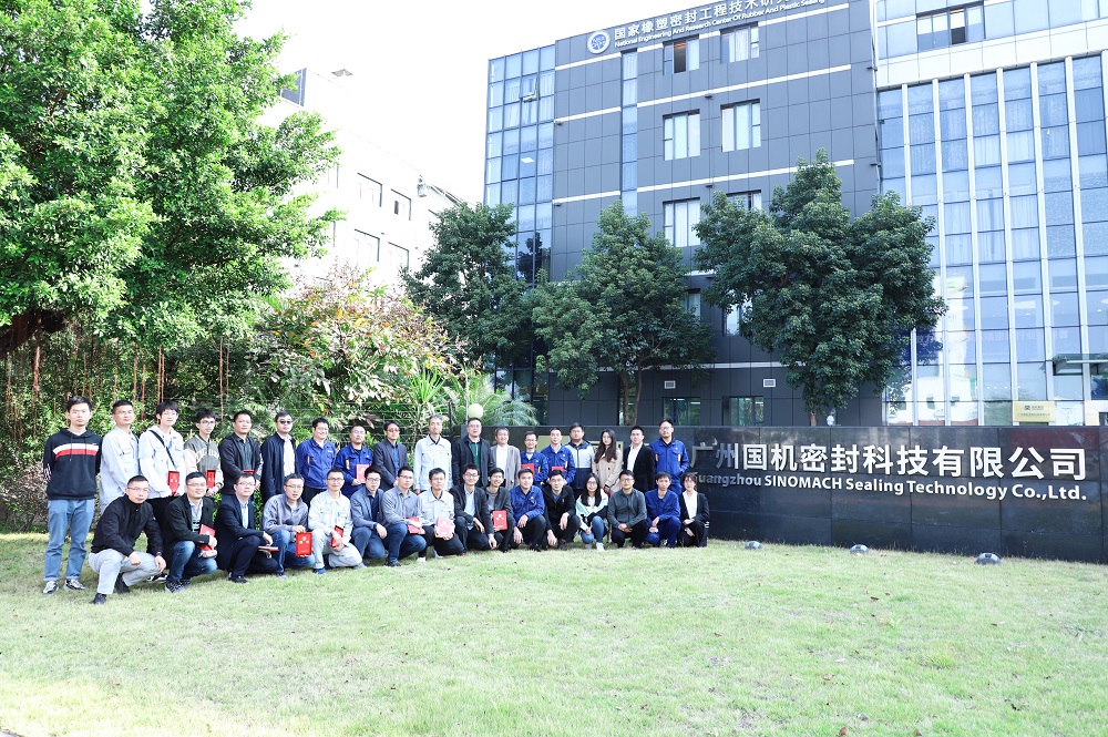 开云(中国)召开2022年科技会议