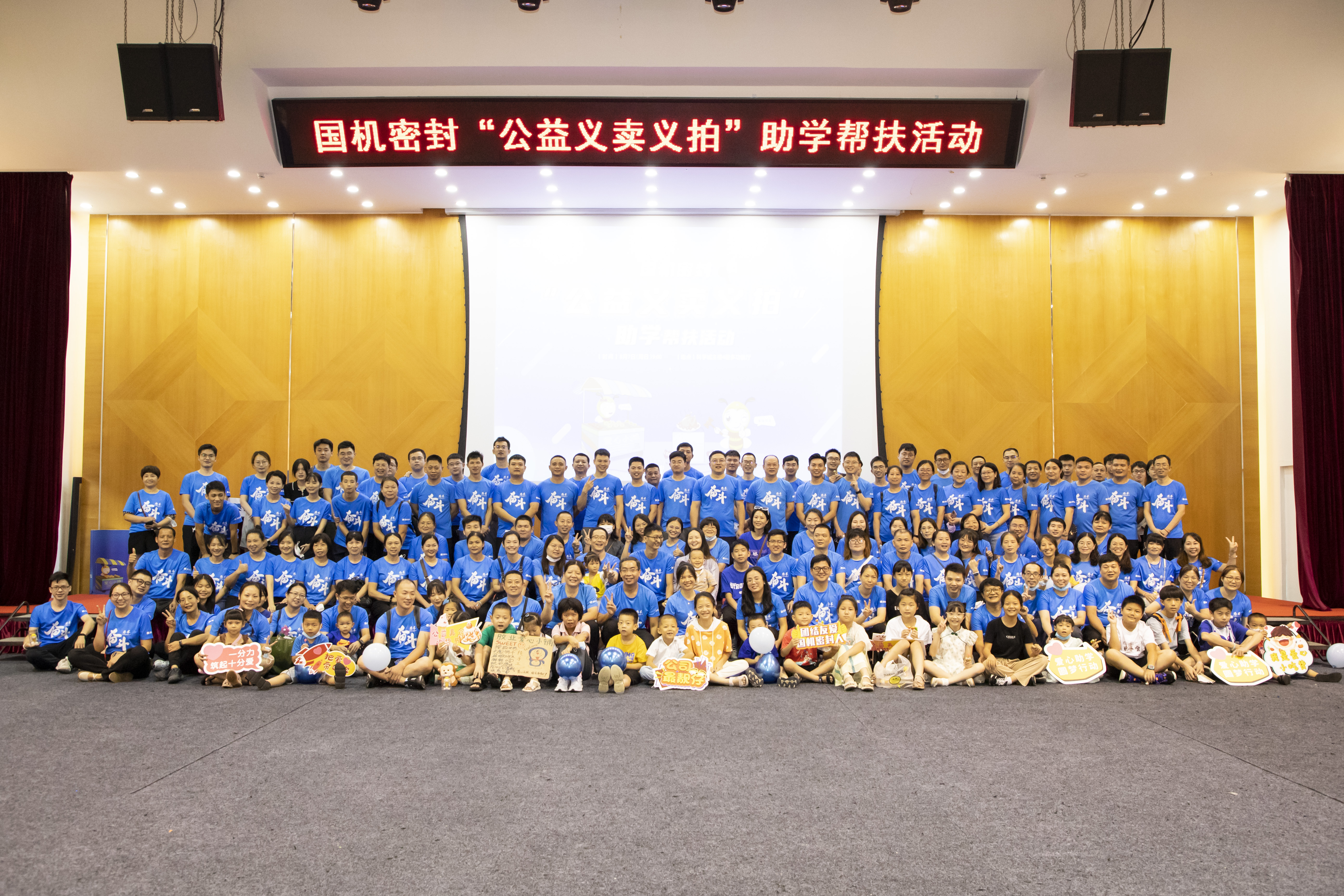 爱心满满！开云(中国)“公益义卖义拍”助学帮扶活动温暖起航