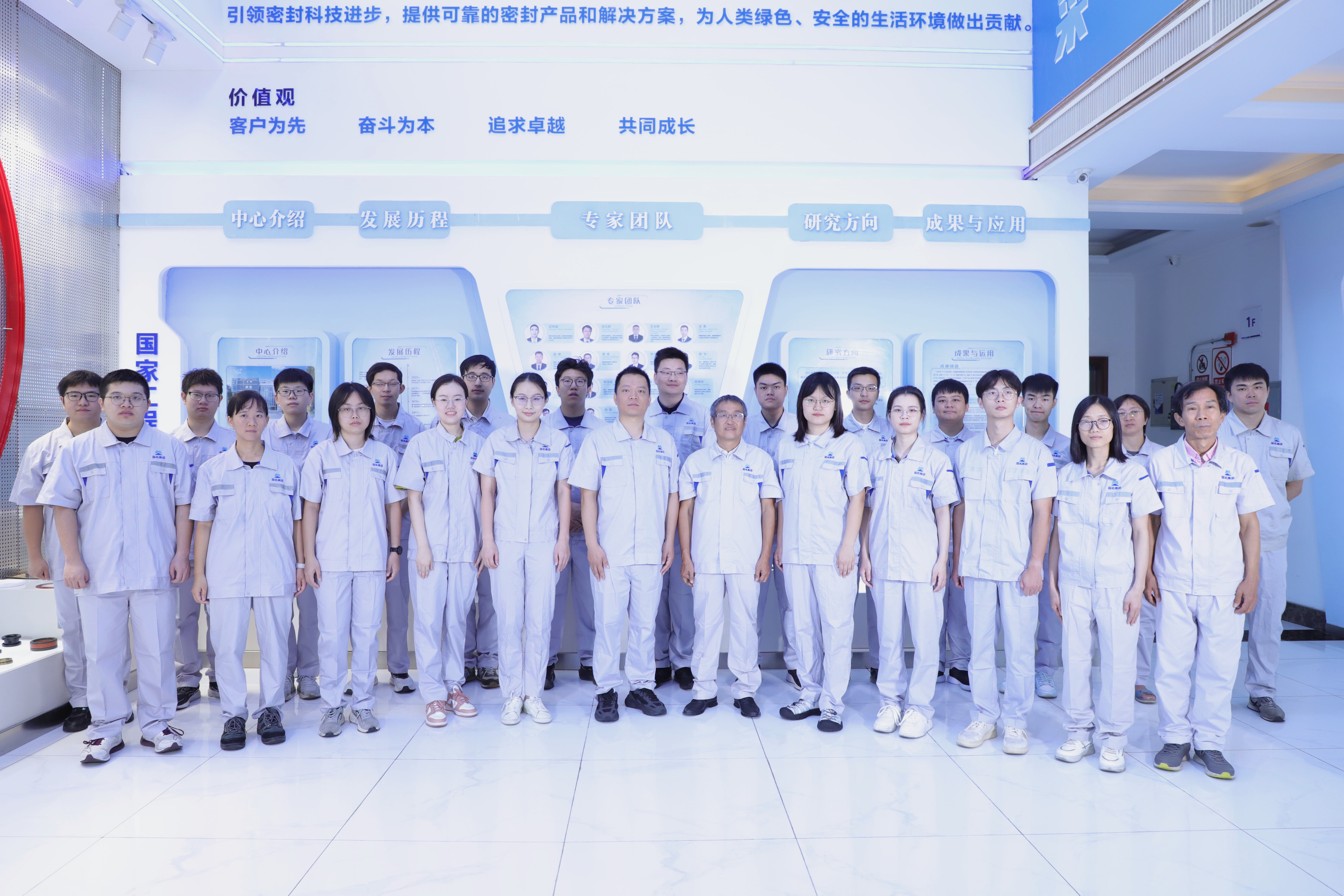 密封所研发技术团队合照.jpg 密封所研发技术团队合照.jpg